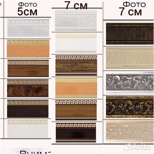 Карнизы для штор потолочный