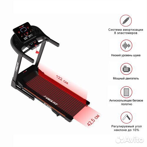 Беговая дорожка Unixfit ST-630R