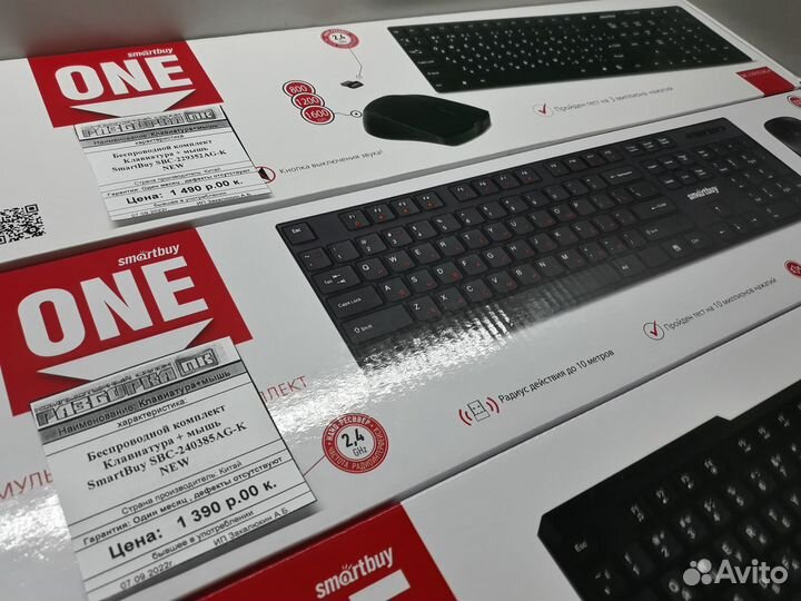 Беспроводные комплекты клавиатура + мышь Smartbuy