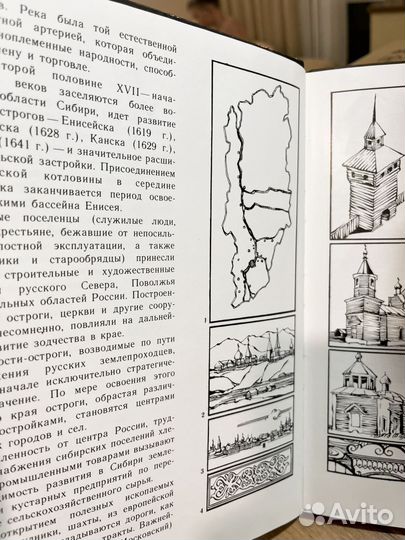 Деревянное кружево Красноярья