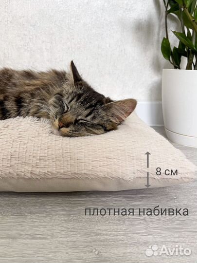 Лежанка для кошек и собак мелких пород