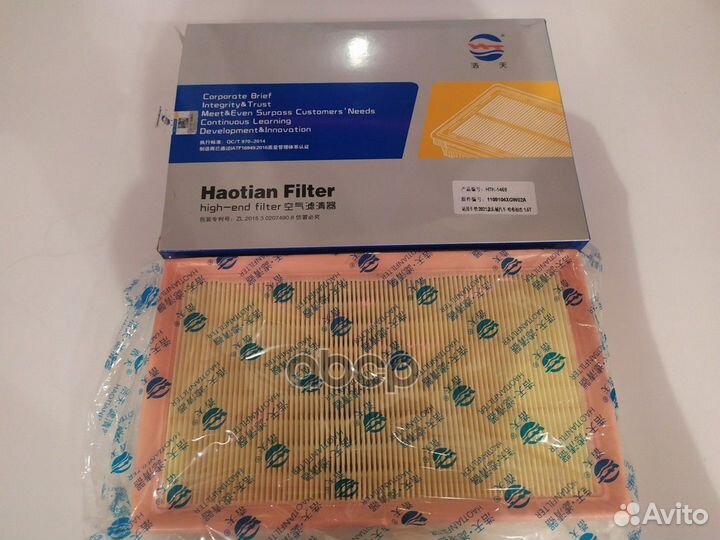 Фильтр воздушный Jolion 1109104XGW02A haval