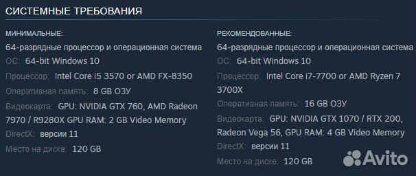 Mass Effect Legendary Edition (Steam)