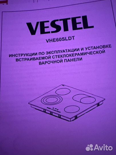 Варочная поверхность Vestel