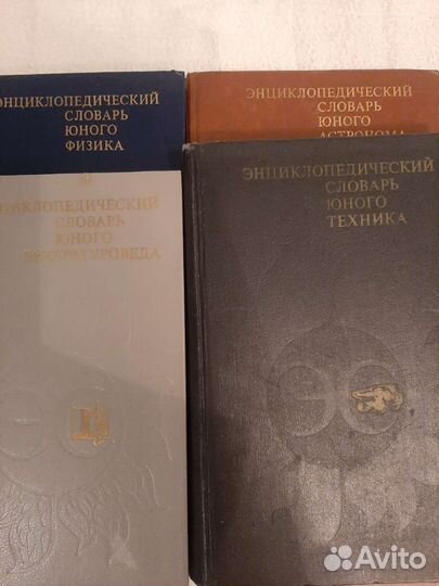 Справочники и др. книги