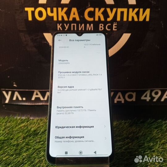 Xiaomi Poco C40, 3/32 ГБ