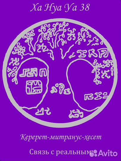 Алхимическая колода карт