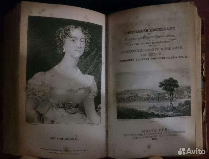 Антикварная книга 1829