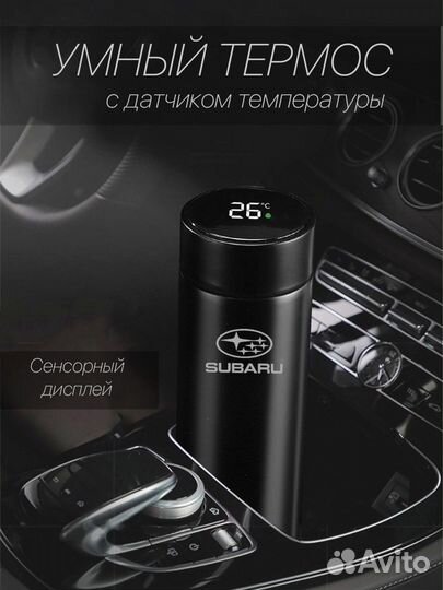 Термос oled с датчиком температуры Subaru