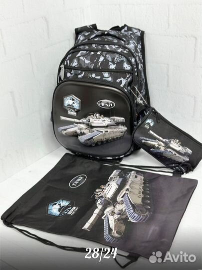 Школьный рюкзак с пеналом и мешком для обуви