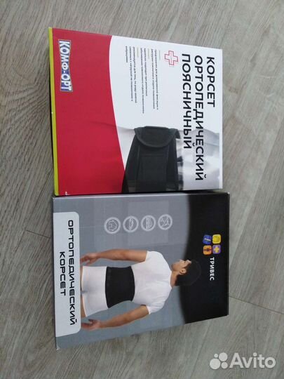 Корсет ортопедический