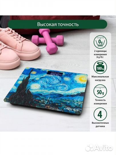 Весы напольные электронные(новые)