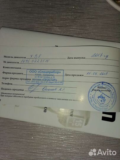 Комплект лодка мотор