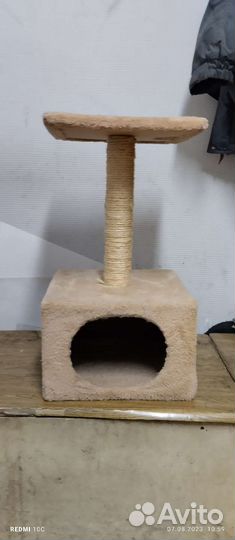 Когтеточка с домиком бу