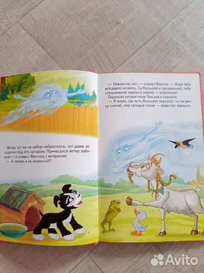 Детская книга