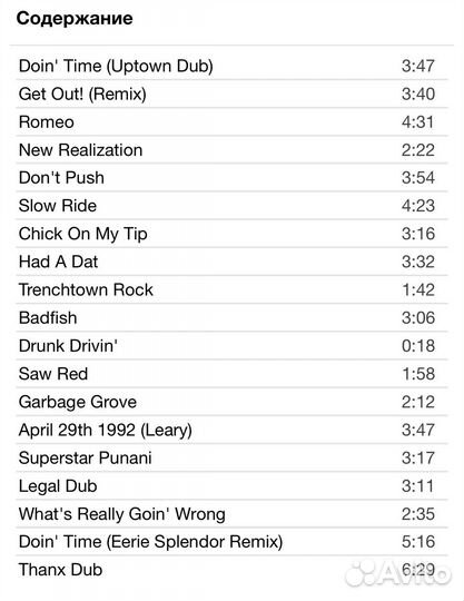 Sublime - Second-Hand Smoke Japan CD