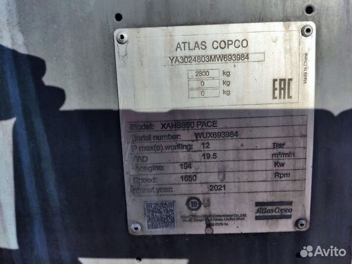 Компрессор прицепной