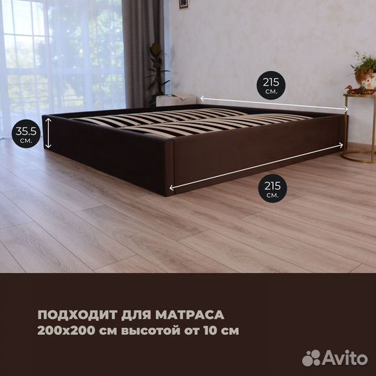 Кровать с подъёмным механизмом