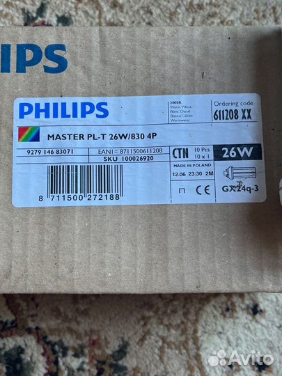 Лампа люминисцентная 42 и 26