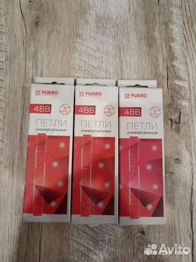 Петли дверные