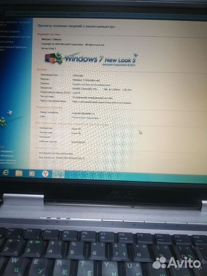 Ноутбук asus