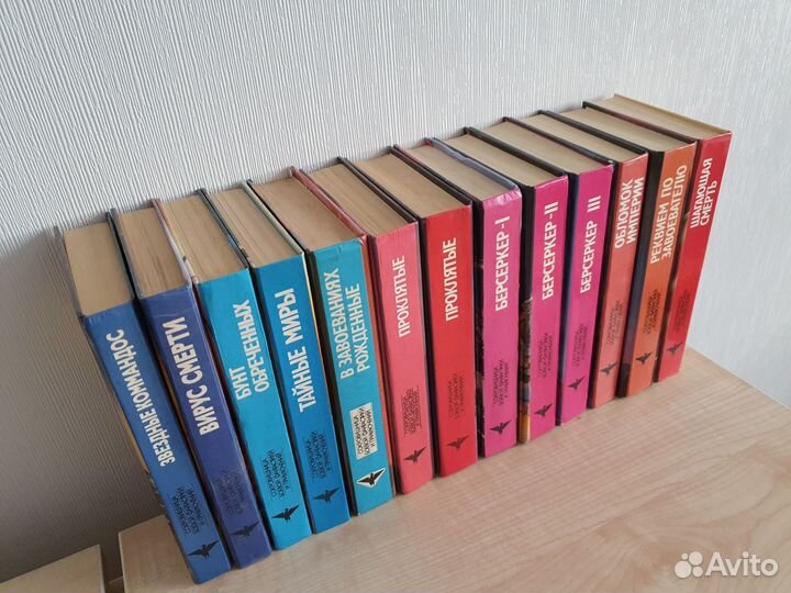 Книги фантастика и фэнтези