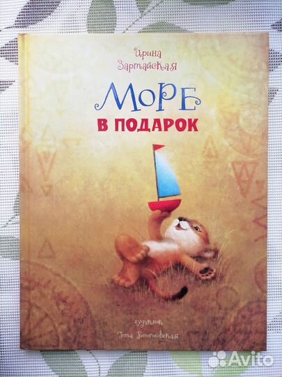 Книги для детей