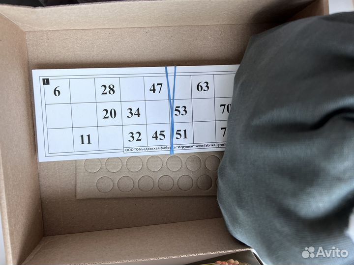 Настольная игра русское лото новое