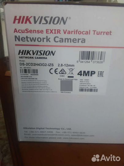 Камера видеонаблюдения HikVision