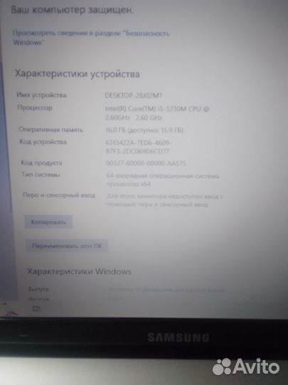 Samsung np300e5e-s07ru