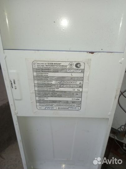 Газовый котел бу