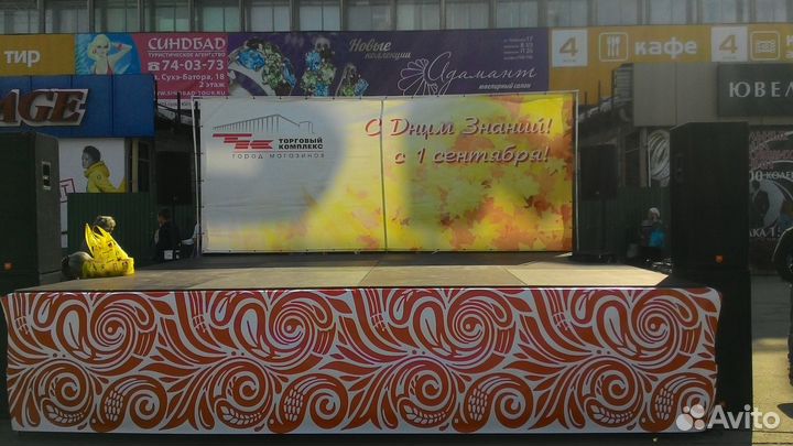 Сцена, подиум