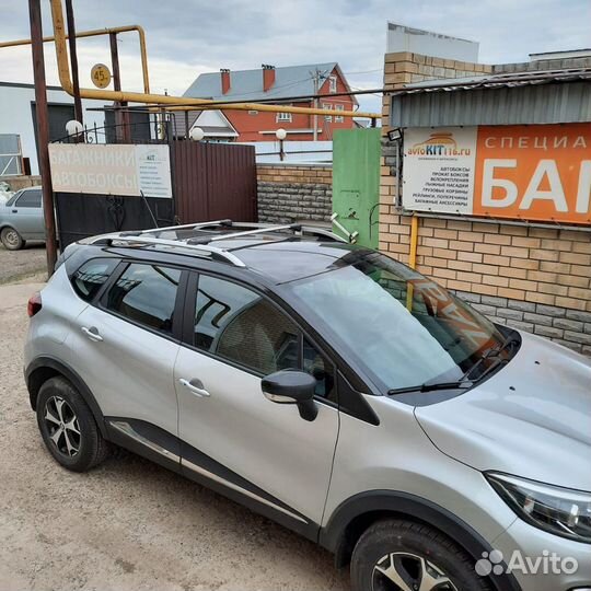 Багажник на крышу Renault Kaptur (бесшумный)