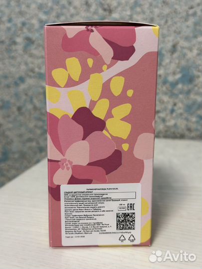 Парфюмерная вода авторской коллекции Ив роше 100мл