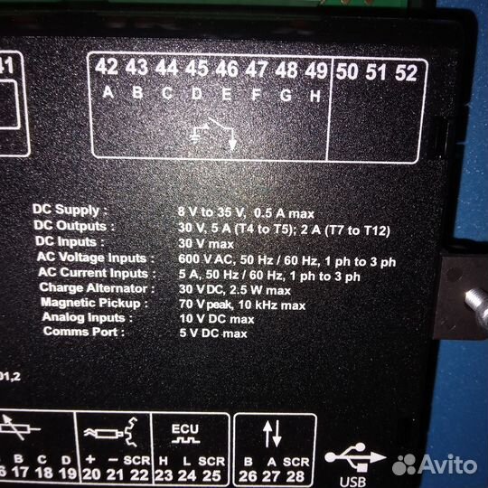 Контроллер управления dse 6120 mk3 amf