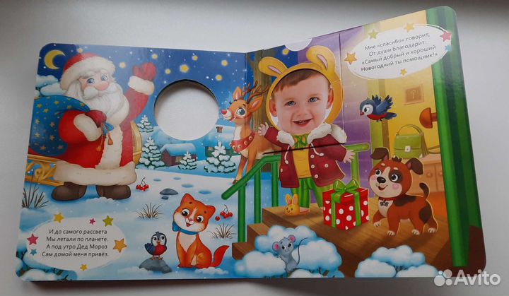 Подарочная книга