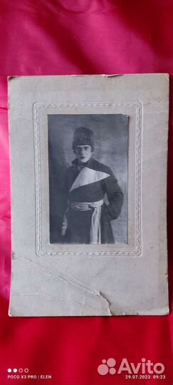 Старая фотография