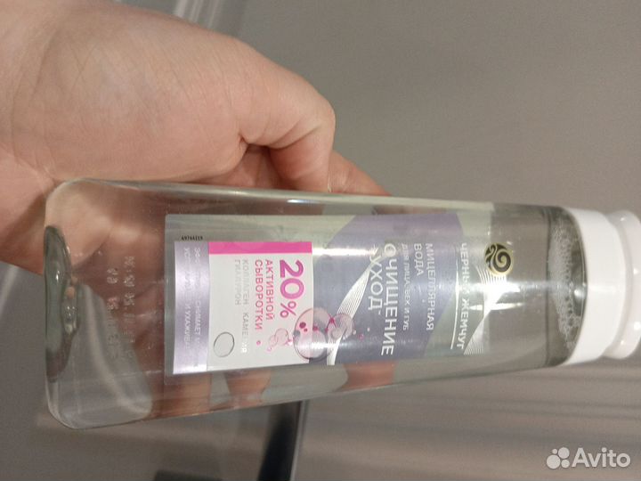 Гель для душа