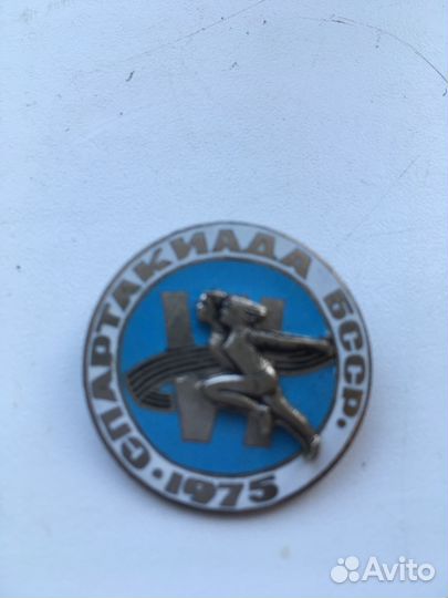 Знак значок Баскетбол Соревнования Кубок Приз Гага