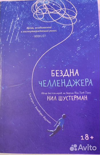 Книги научпоп и художественная литература