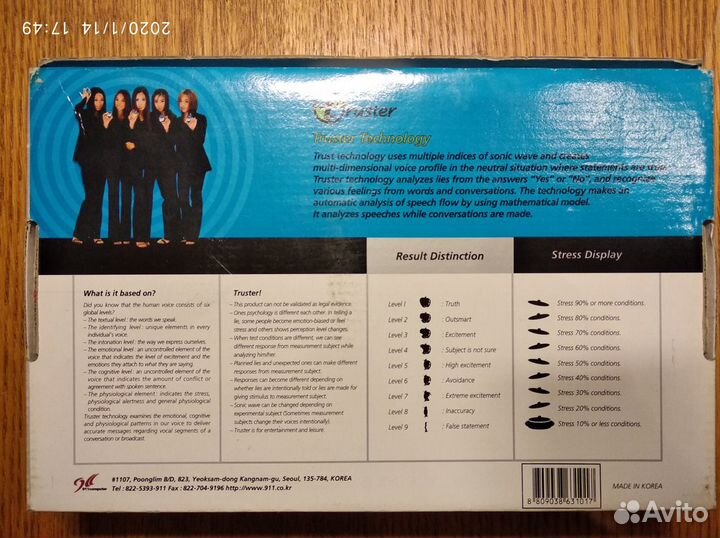 Портативный детектор лжи - Truster TNF-100A