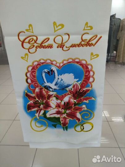 Продаются свадебные рушники,для каравая
