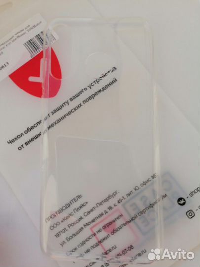 Чехол для хонор 20 лайт