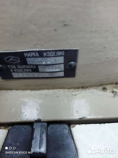 Швейная машинка 1022-М