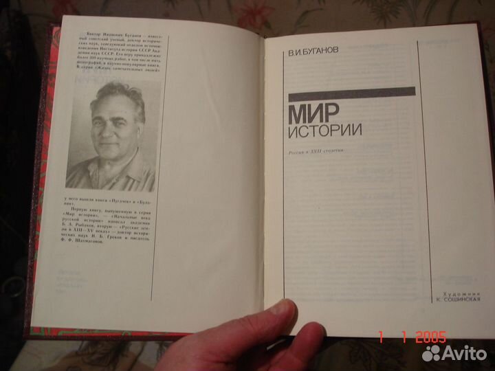 Книги Мир истории,океана,животных