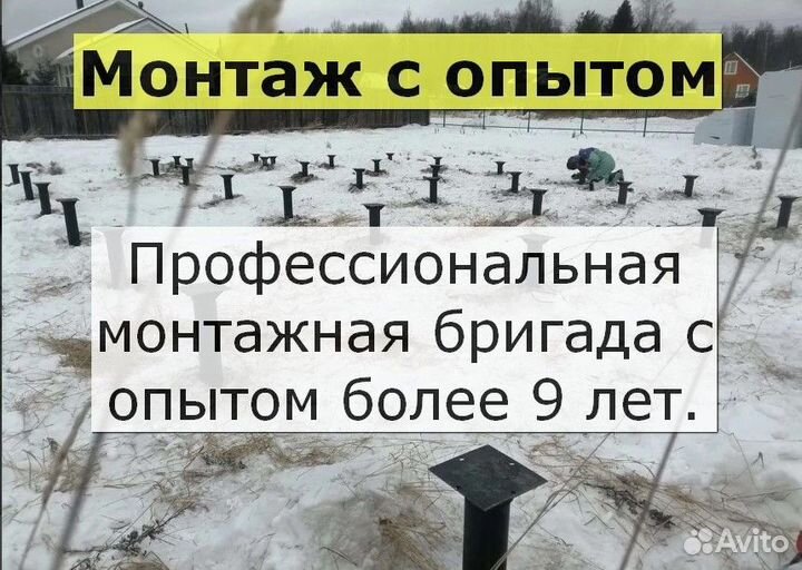Винтовые сваи