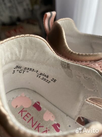 Сандали для девочки 25 размер