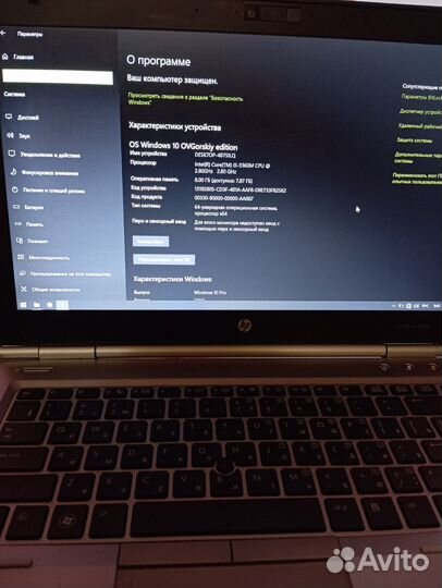 Продам ноутбук бу