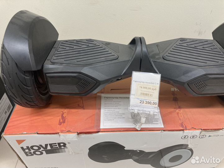 Гироскутеры Hoverbot