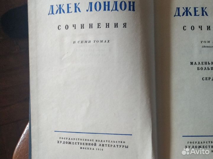 Полное собрание сочинений Джек Лондон